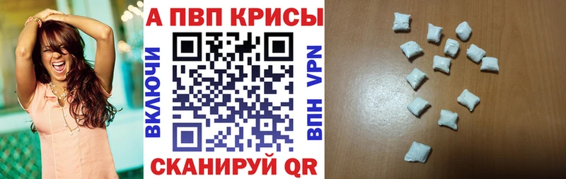 кракен ССЫЛКА  Кировск  Alpha PVP мука  наркотики 