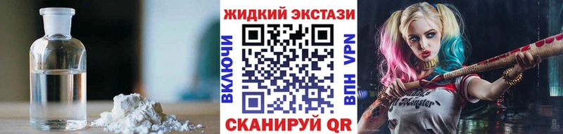 купить наркотики цена  Кировск  БУТИРАТ BDO 