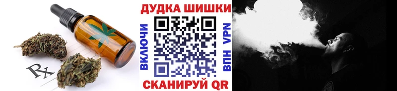 маркетплейс официальный сайт  мега зеркало  Кировск  купить закладку  Печенье с ТГК конопля 