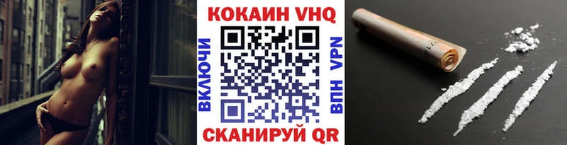 Кокаин Columbia  кракен вход  shop официальный сайт  Кировск 