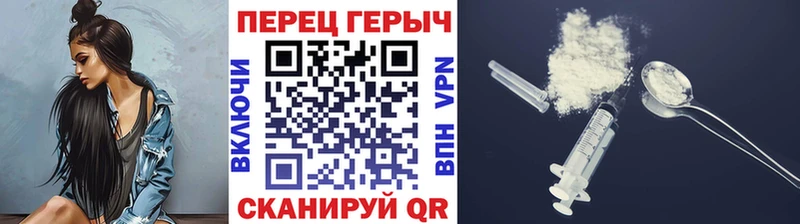 ГЕРОИН афганец  Кировск 