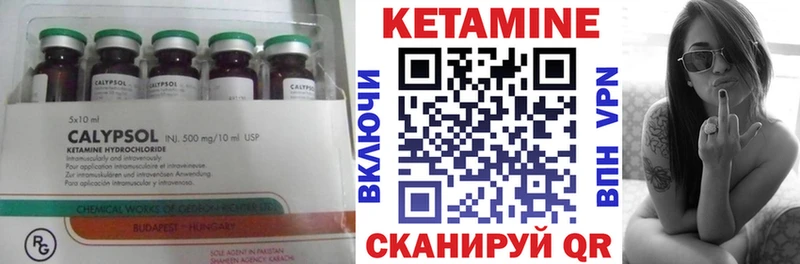 хочу наркоту  Кировск  КЕТАМИН ketamine 