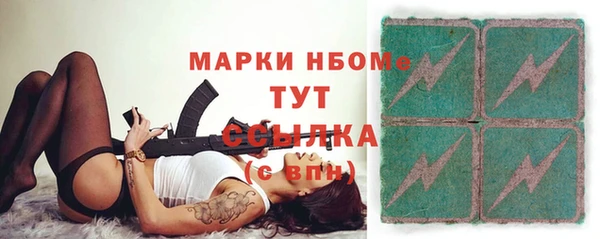 герыч Верея