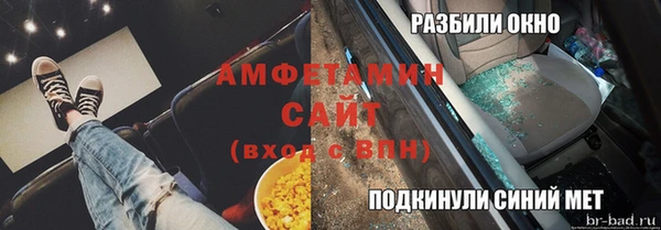 PSILOCYBIN Бугульма