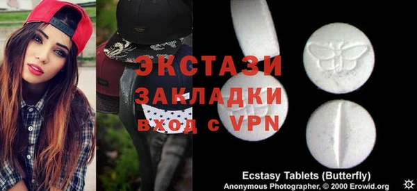 PSILOCYBIN Бугульма