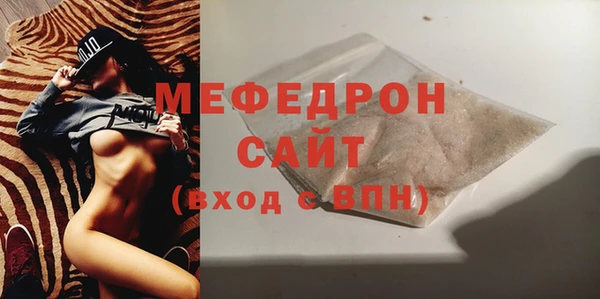 PSILOCYBIN Бугульма