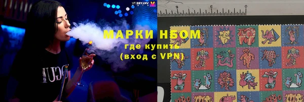 марихуана Верхний Тагил
