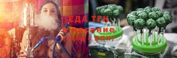 сатива Бронницы