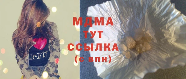 сатива Бронницы