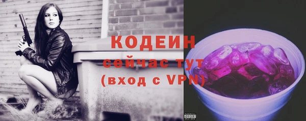 PSILOCYBIN Бугульма