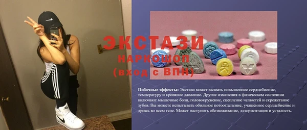 PSILOCYBIN Бугульма