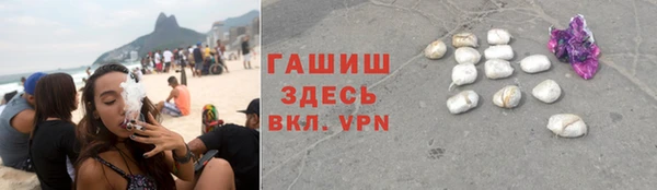 марихуана Верхний Тагил