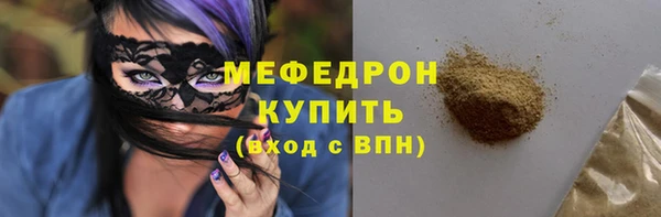 хмурый Бородино