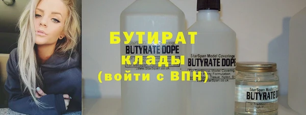 сатива Бронницы