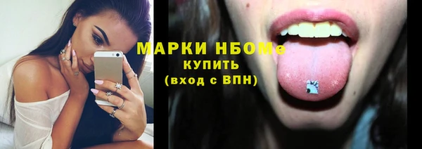 герыч Верея