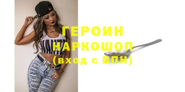 герыч Верея