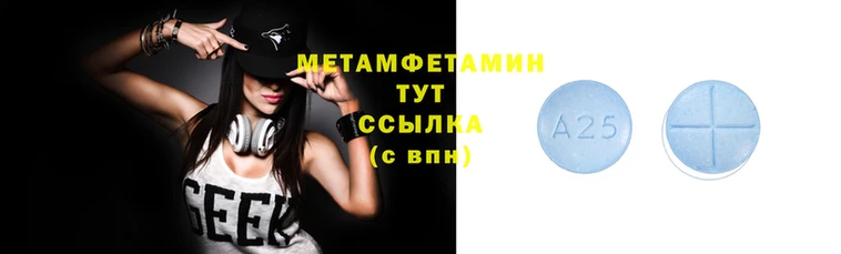 герыч Верея