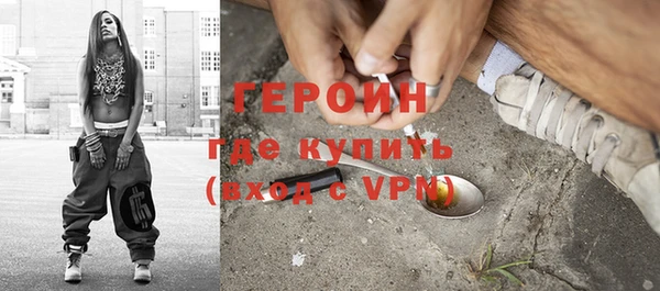 сатива Бронницы