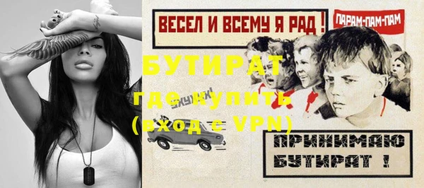 амф Верхнеуральск