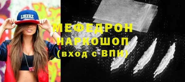 хмурый Бородино