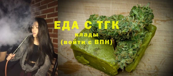 амф Верхнеуральск