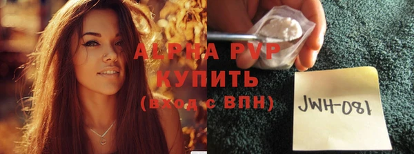 герыч Верея