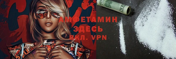 герыч Верея