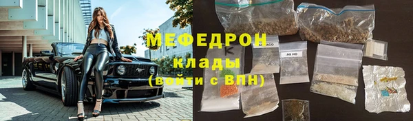 амф Верхнеуральск