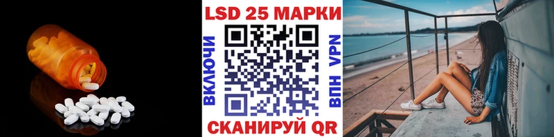 Лсд 25 экстази кислота  ссылка на мегу рабочий сайт  Кировск 
