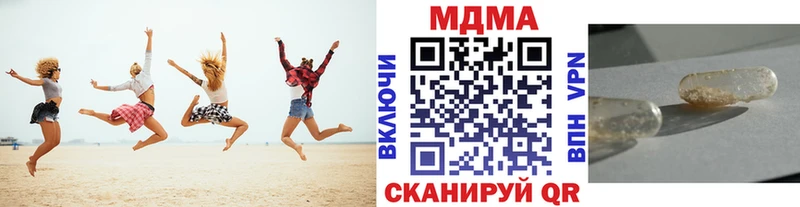 кракен ссылки  это какой сайт  MDMA кристаллы  Кировск 