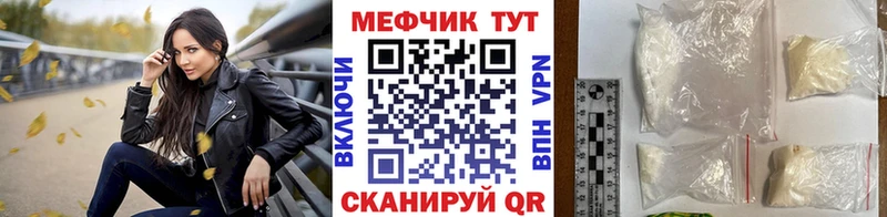 купить наркоту Кировск Меф VHQ