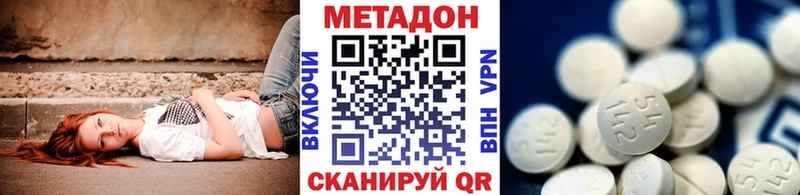 маркетплейс наркотические препараты  где найти   Кировск  Метадон кристалл 