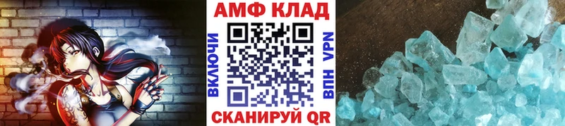 Метамфетамин винт  Кировск 