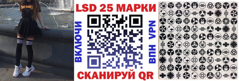 Марки N-bome 1500мкг  Кировск 