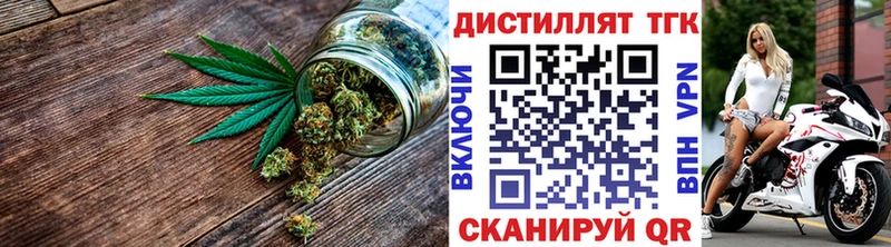 Дистиллят ТГК жижа  Кировск 