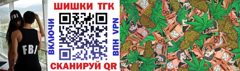 Конопля марихуана  Кировск 
